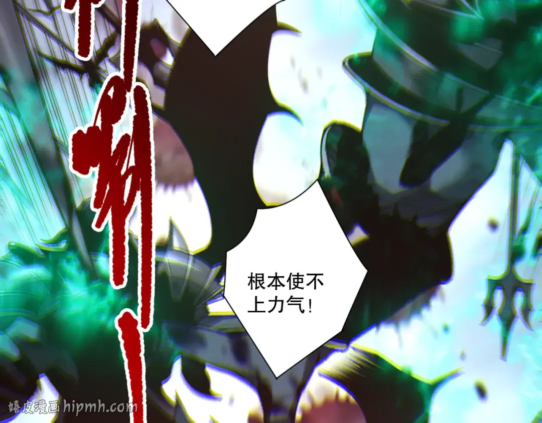 第261话 第104页
