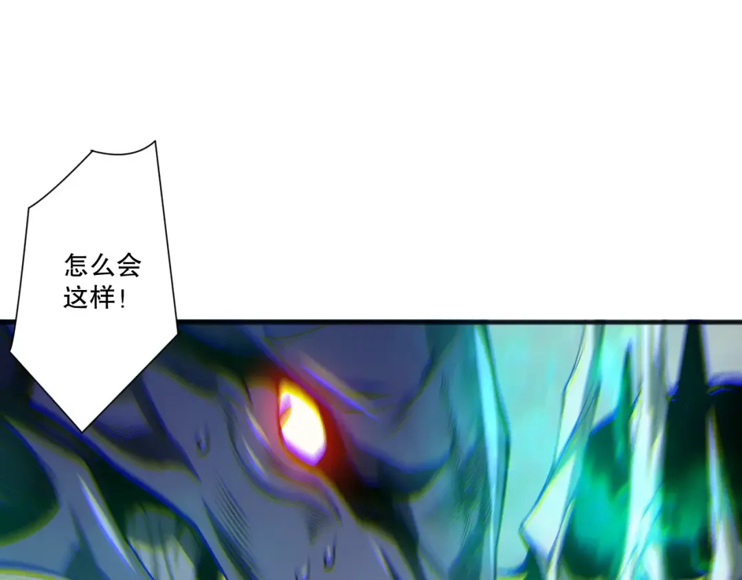 第261话 第106页