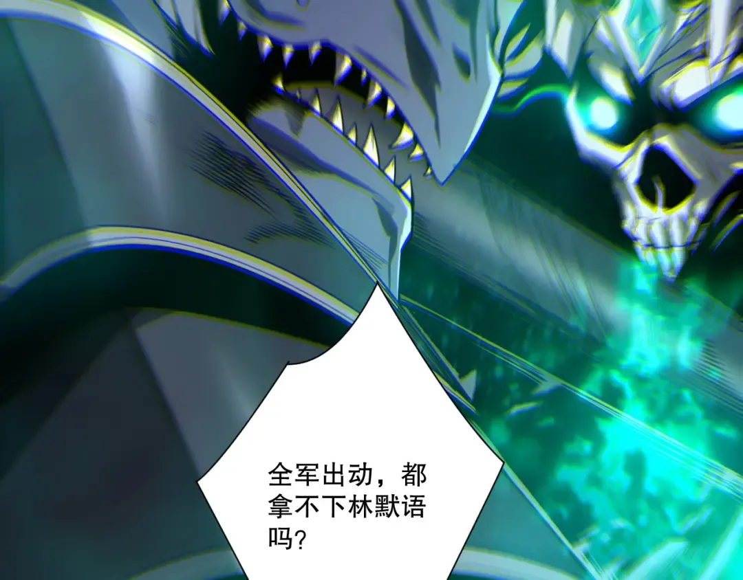 第261话 第107页