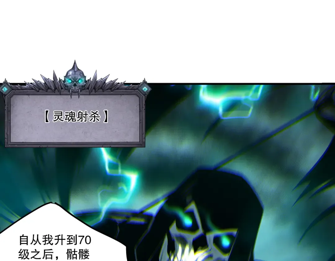 第261话 第118页