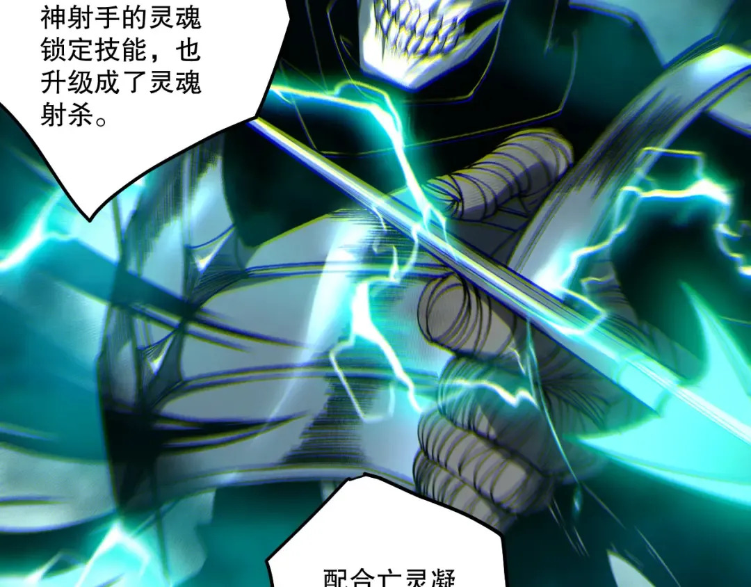 第261话 第119页