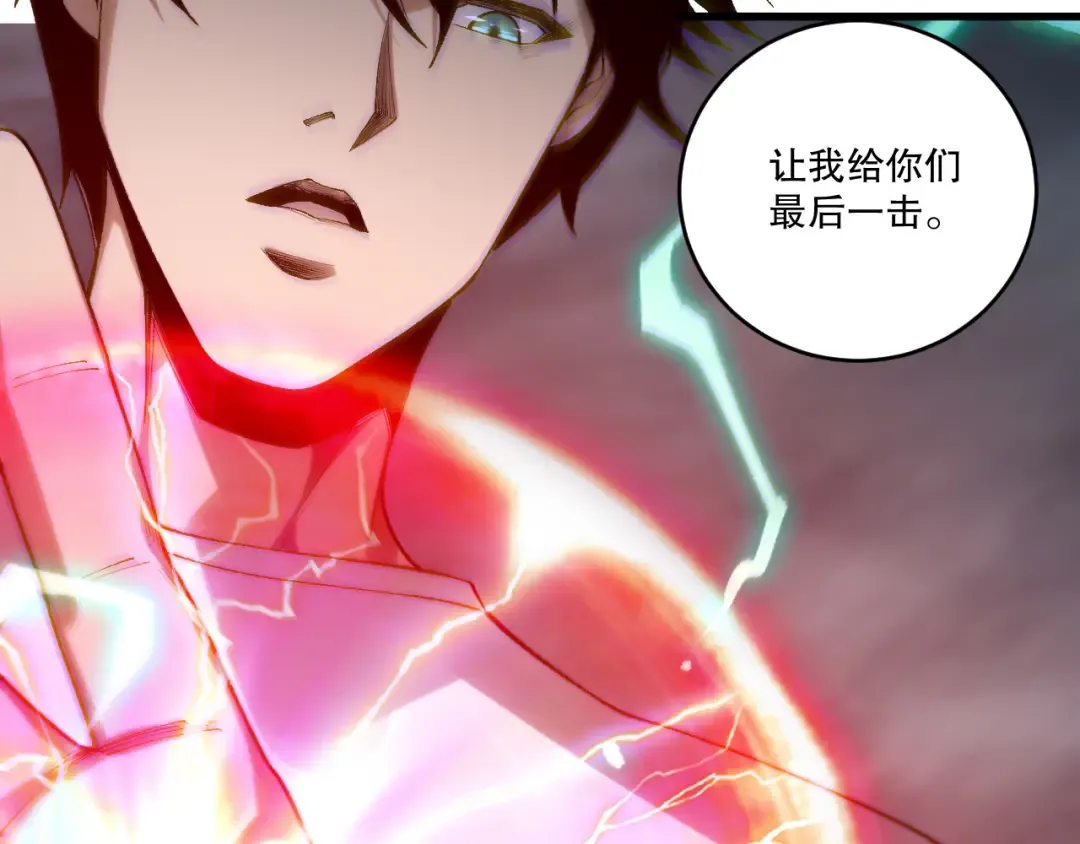 第261话 第127页