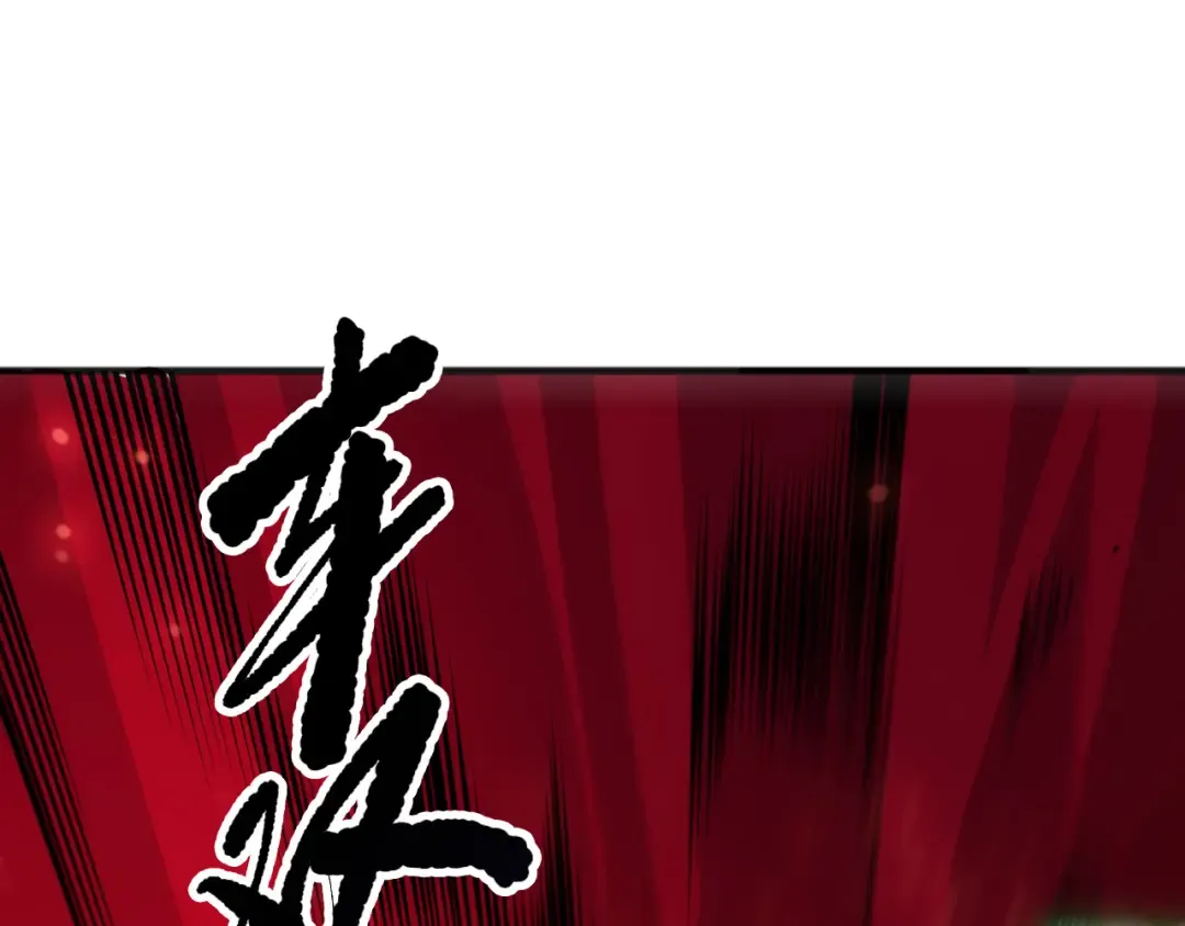 第261话 第134页