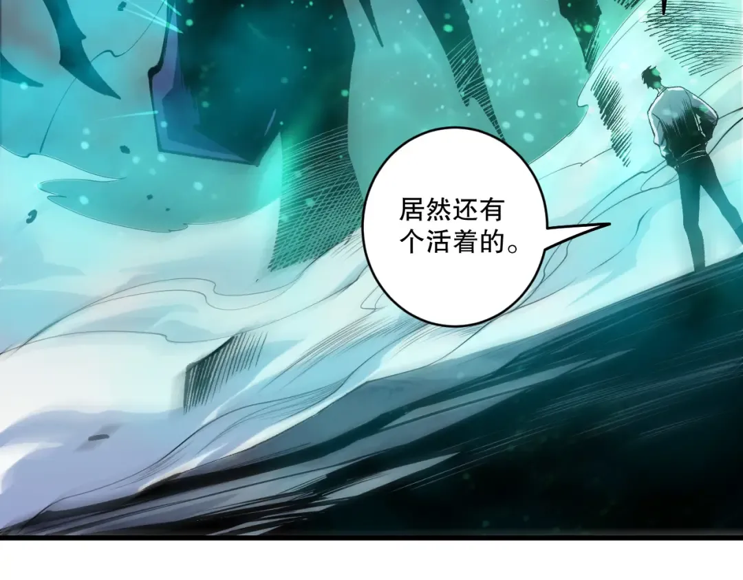 第261话 第148页