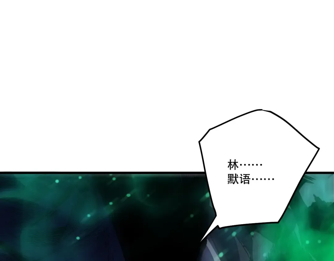 第261话 第149页