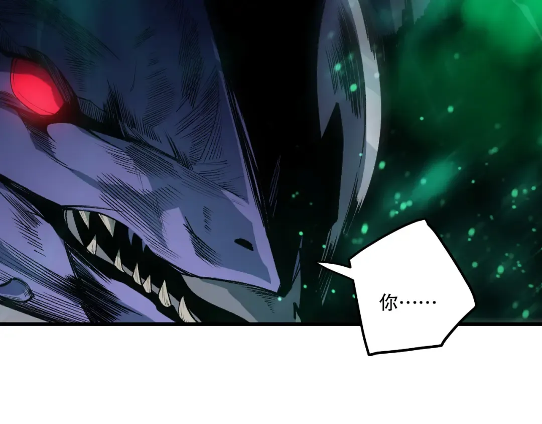 第261话 第150页