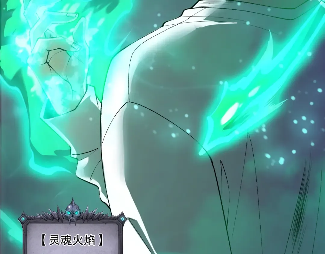 第261话 第153页