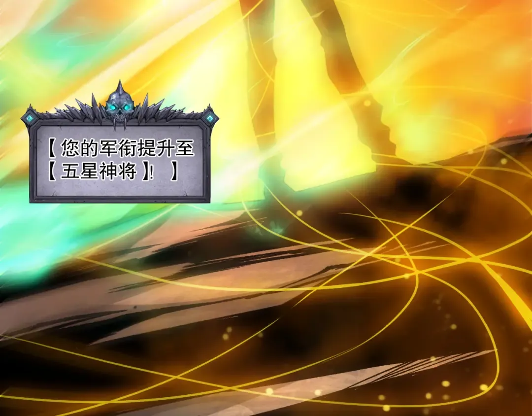 第261话 第161页