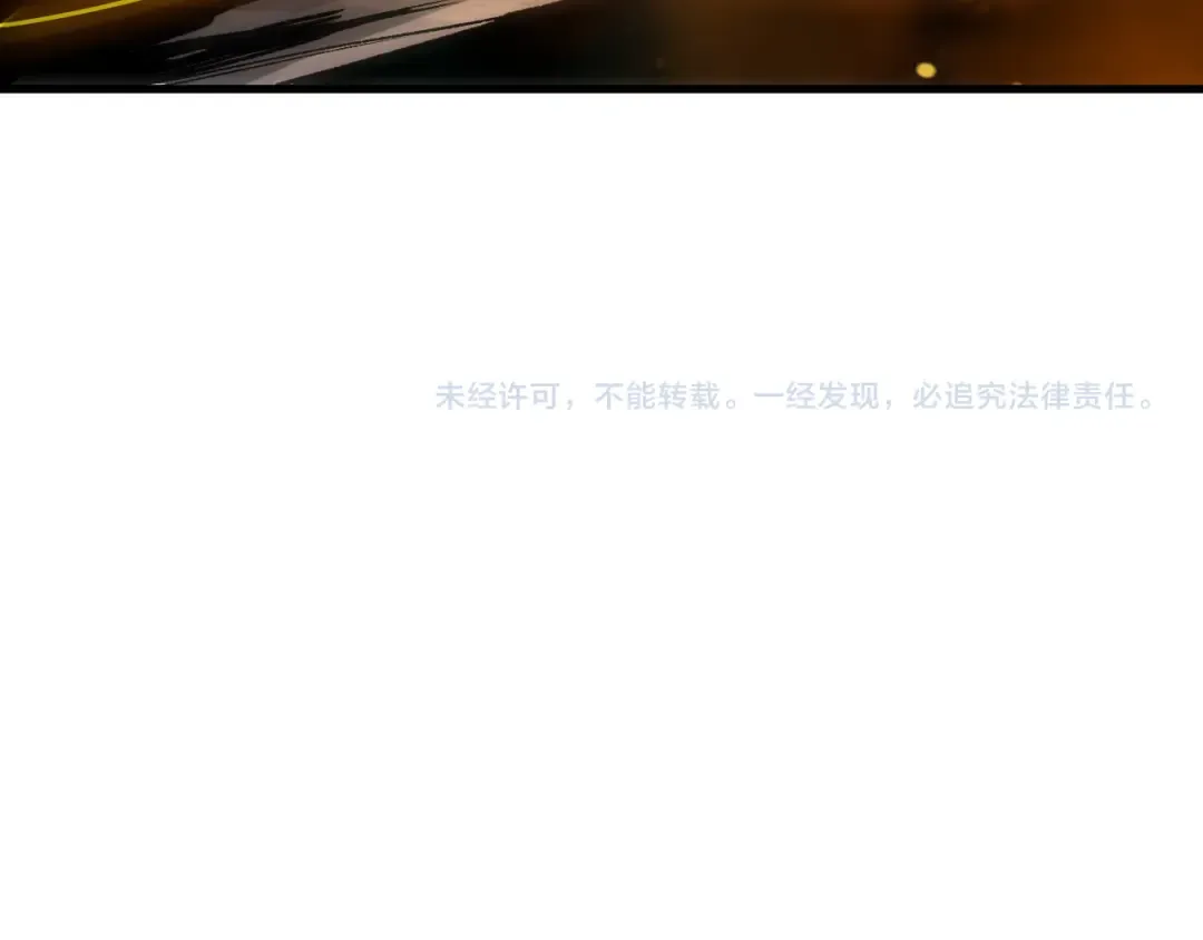 第261话 第162页