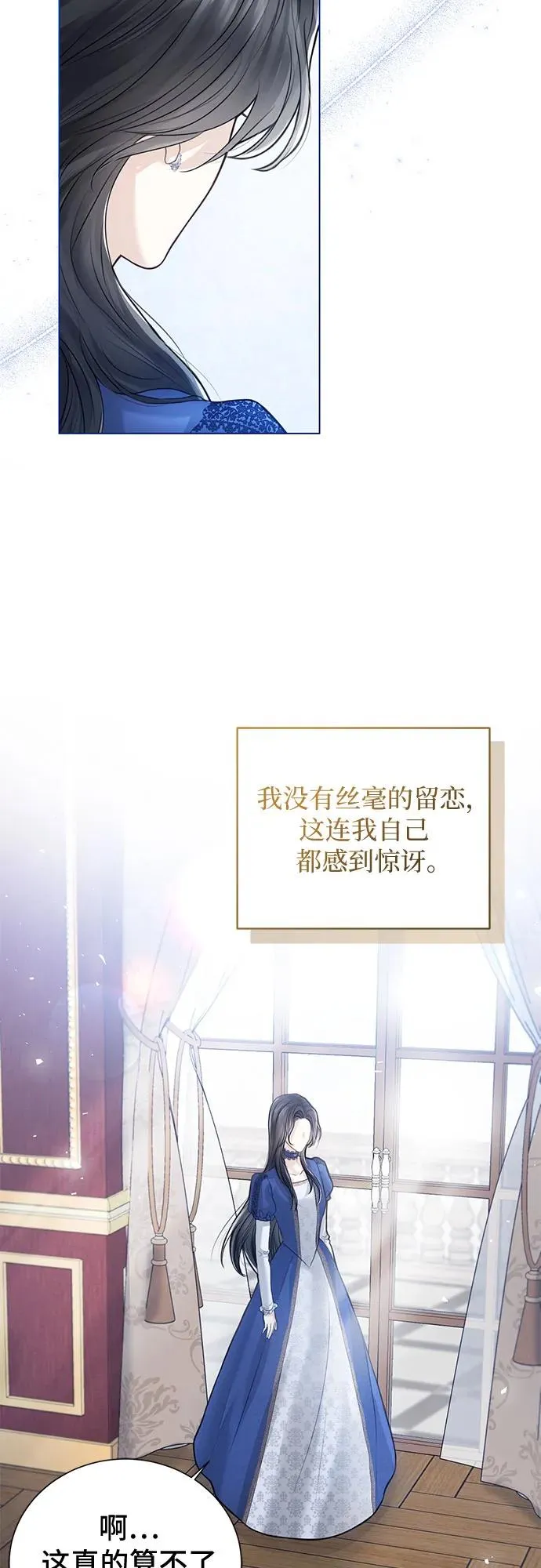 第1话 第5页