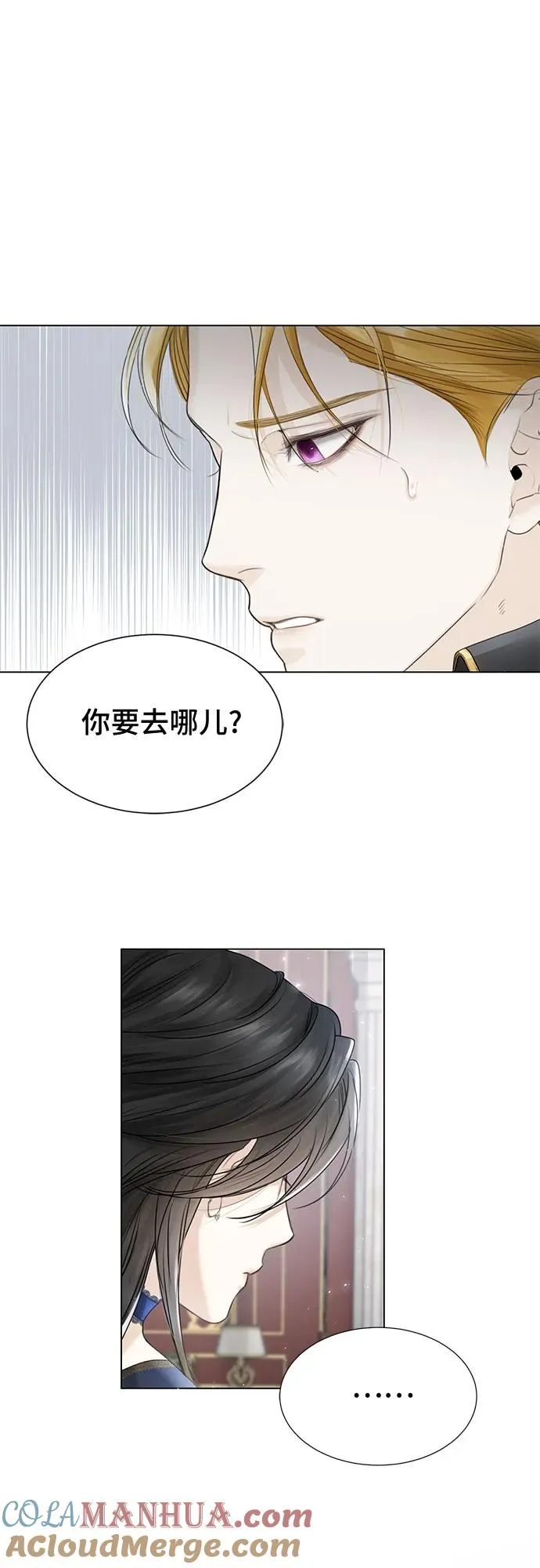 第1话 第10页