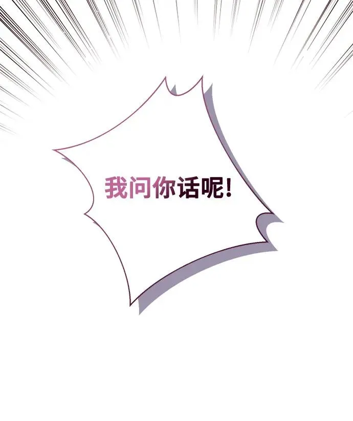第1话 第12页