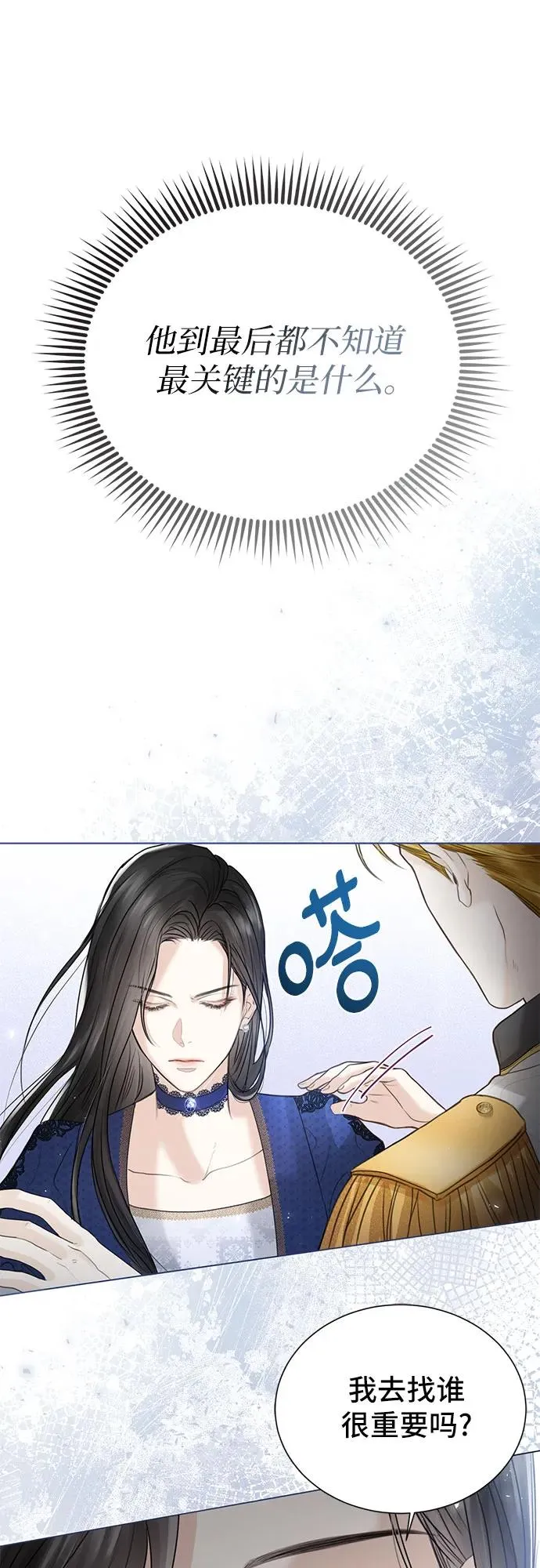 第1话 第18页