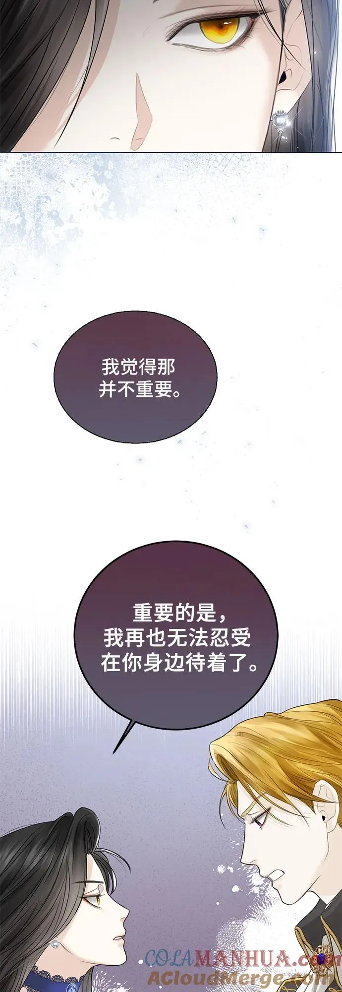 第1话 第19页