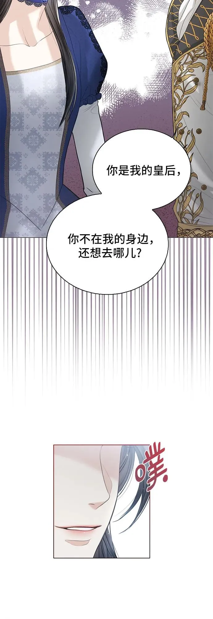 第1话 第20页