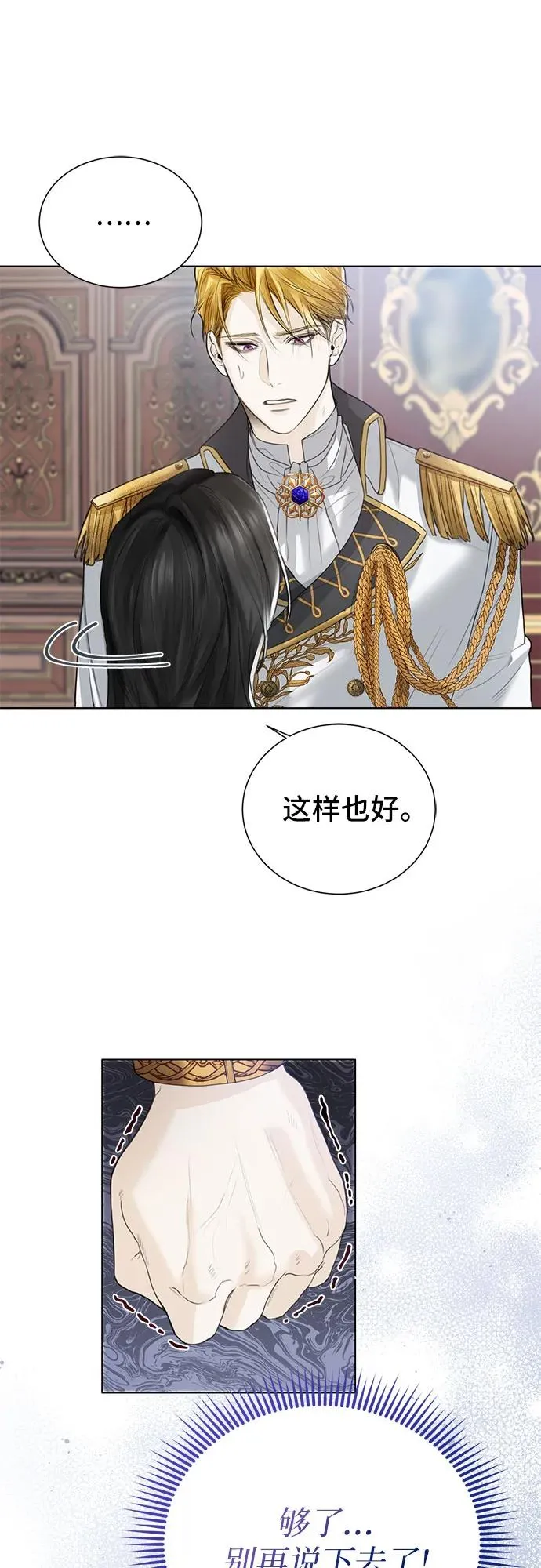 第1话 第24页