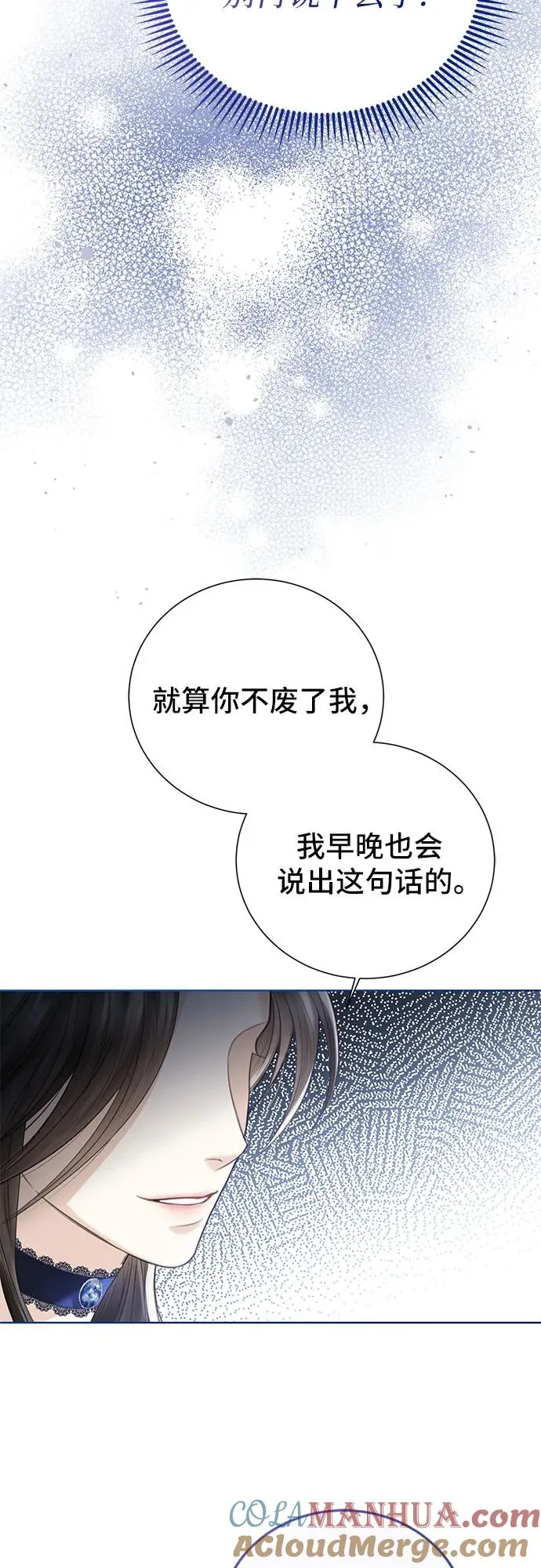 第1话 第25页