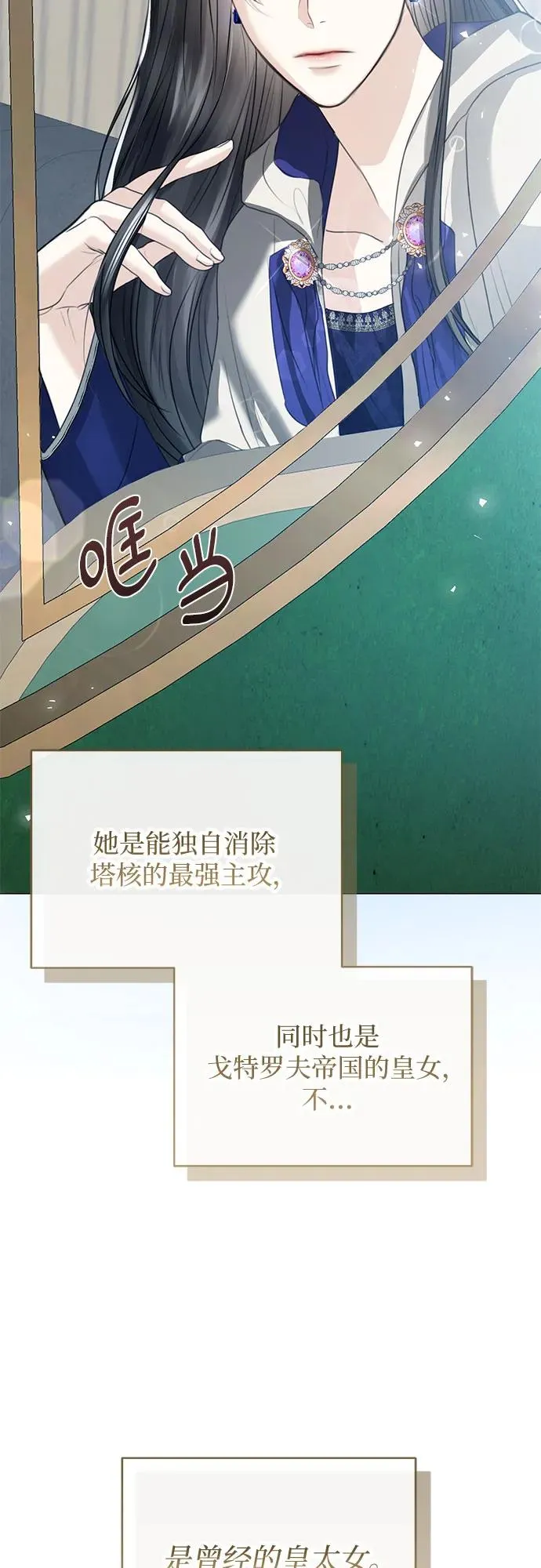 第1话 第35页