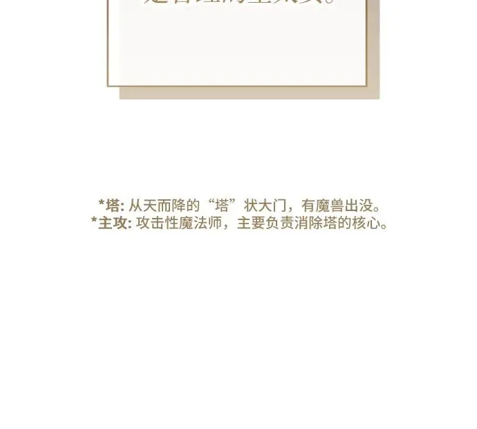第1话 第36页