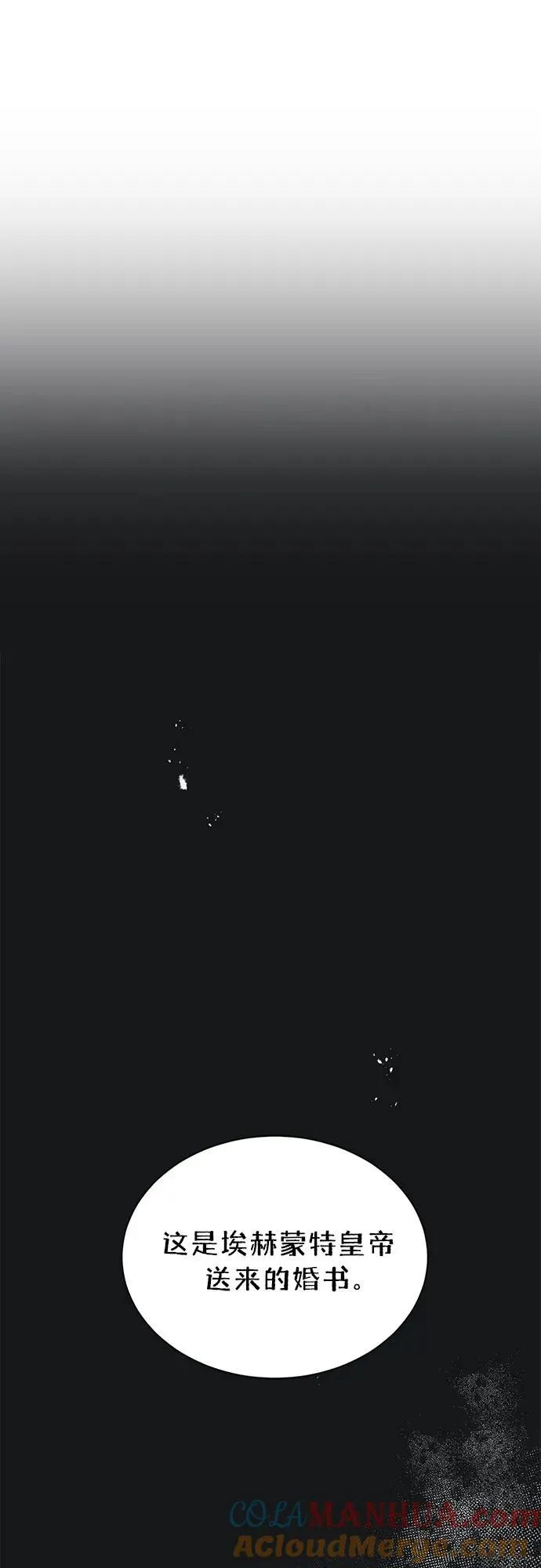 第1话 第37页