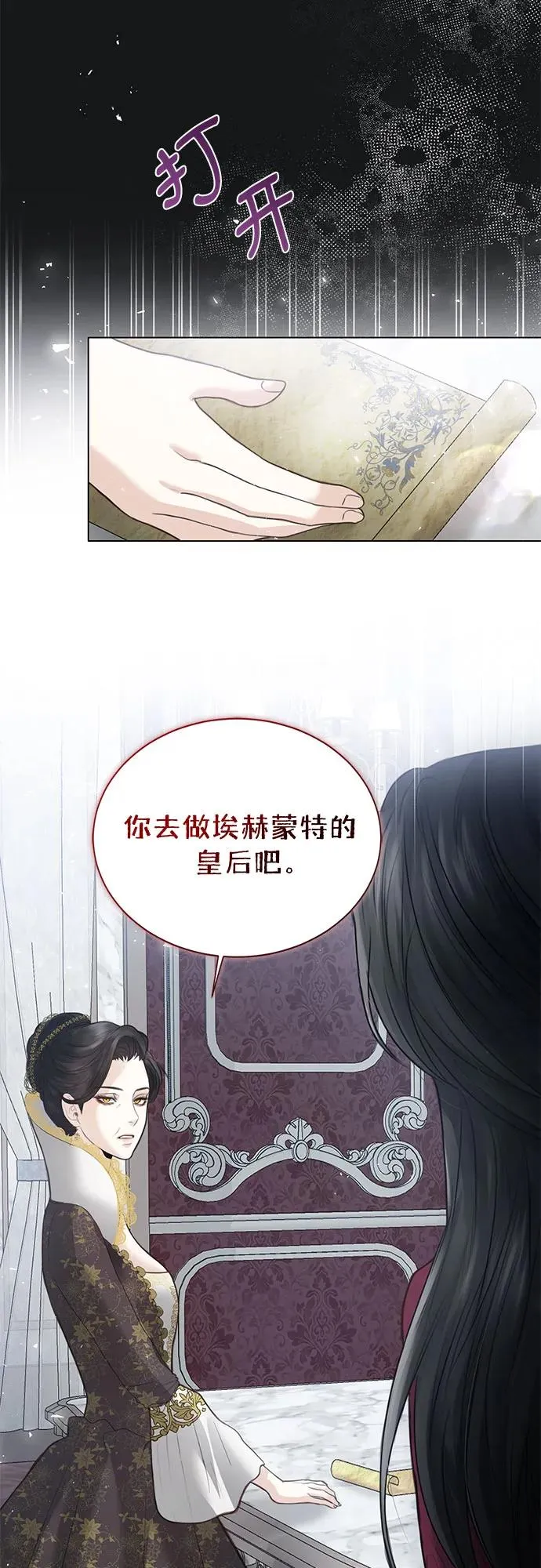 第1话 第38页