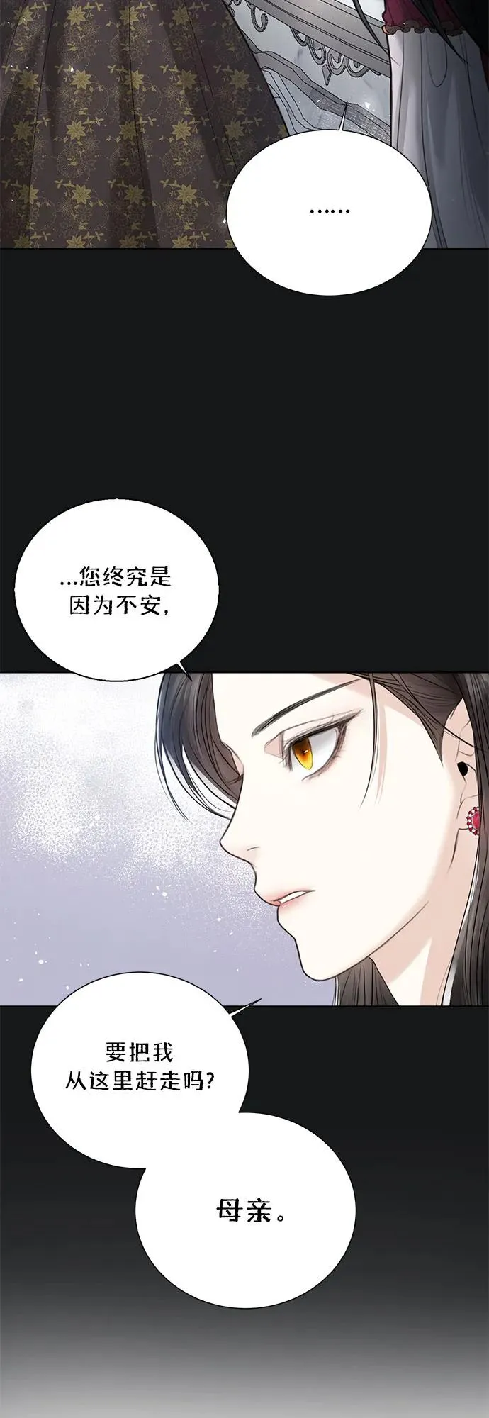 第1话 第39页