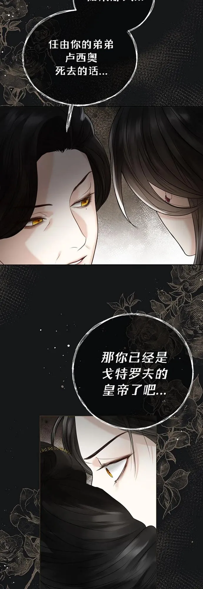 第1话 第44页