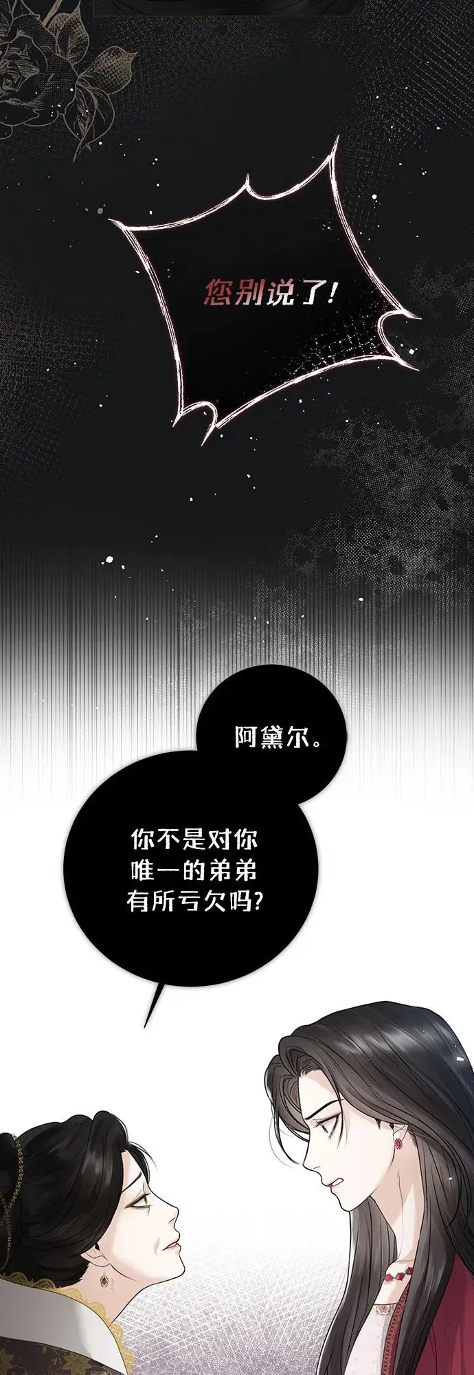 第1话 第45页
