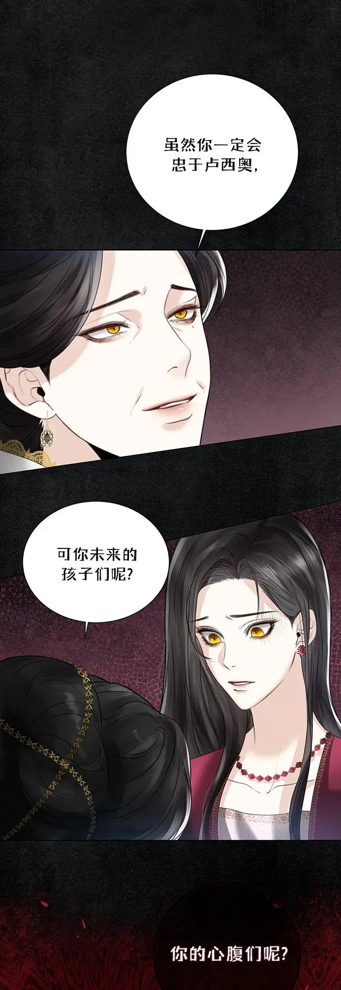第1话 第47页