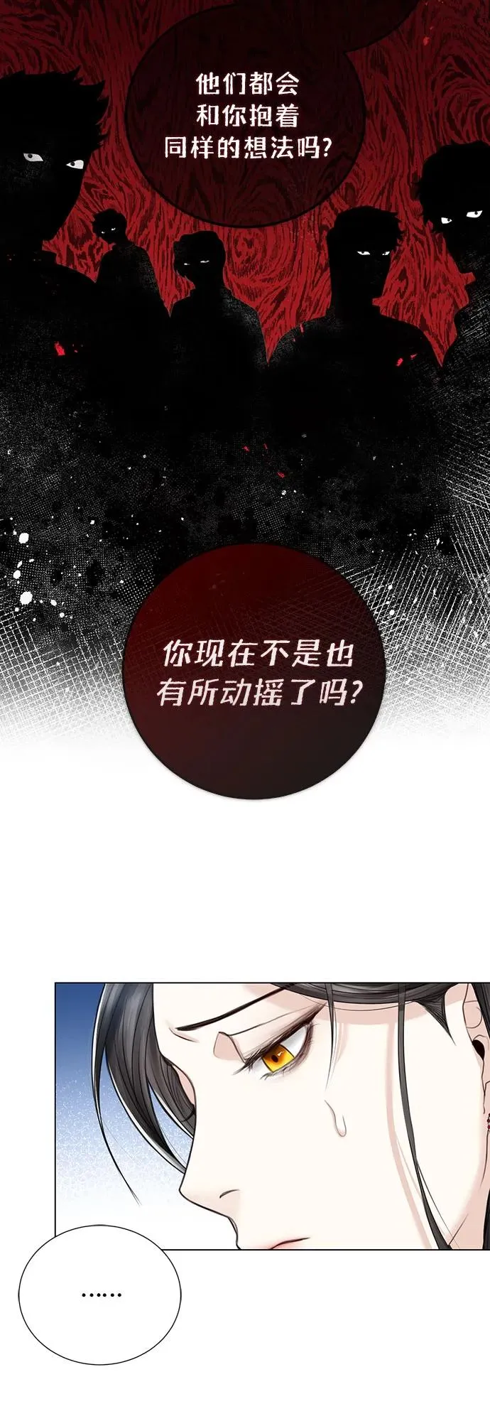 第1话 第48页