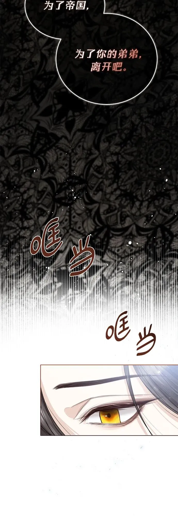 第1话 第50页