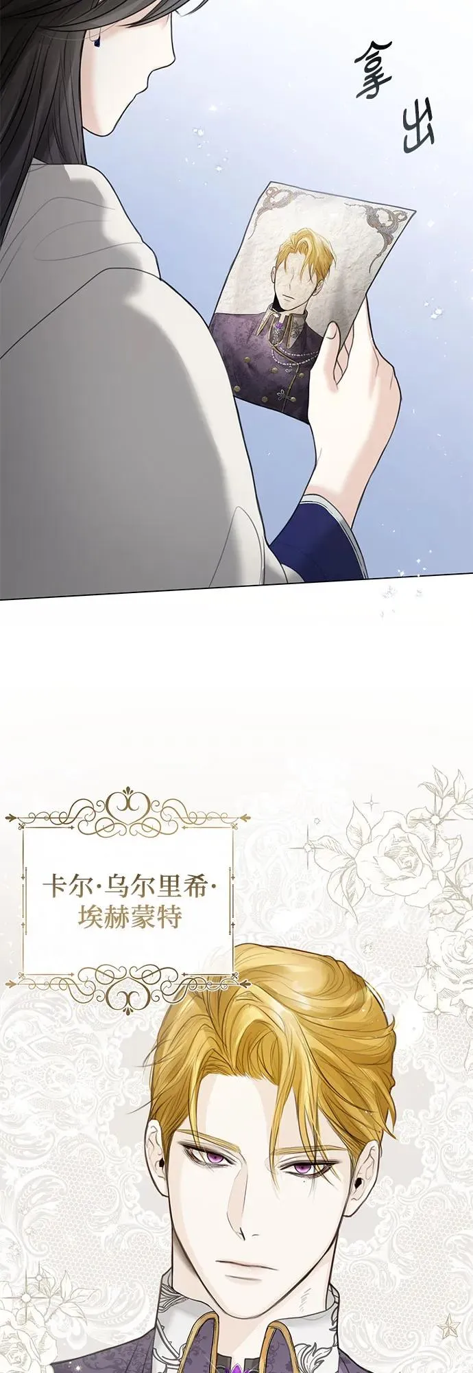 第1话 第53页