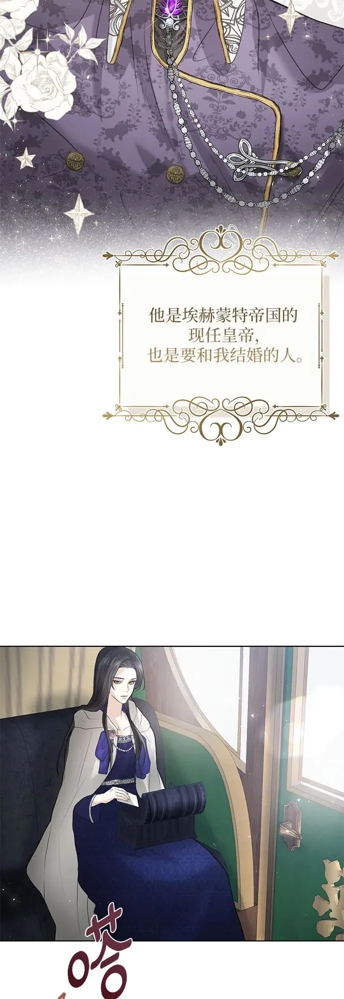第1话 第54页
