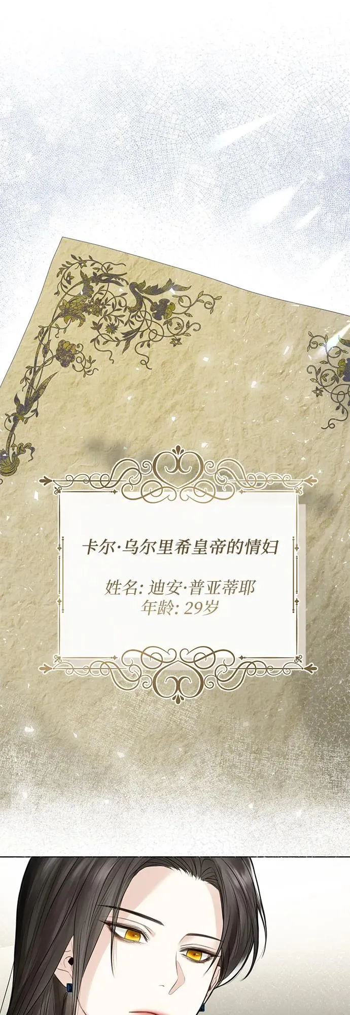 第1话 第57页