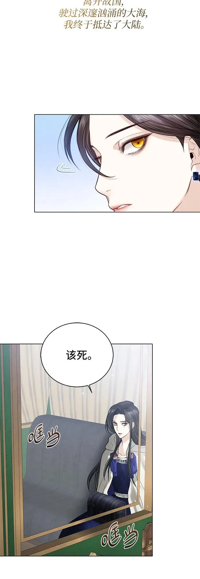 第1话 第59页