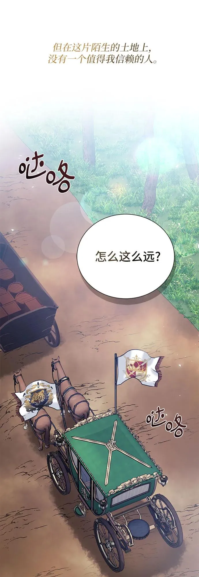 第1话 第60页