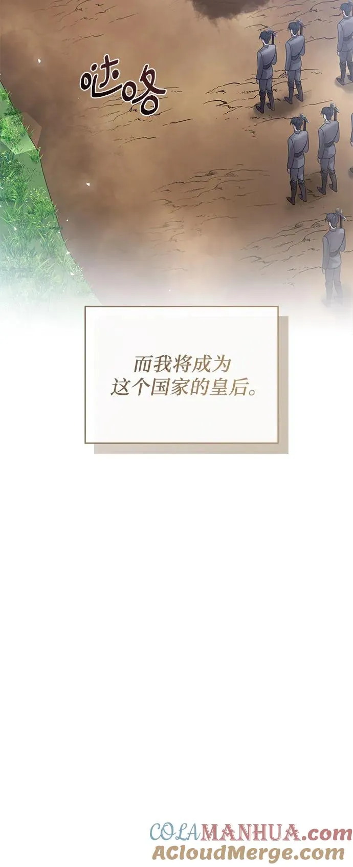 第1话 第61页