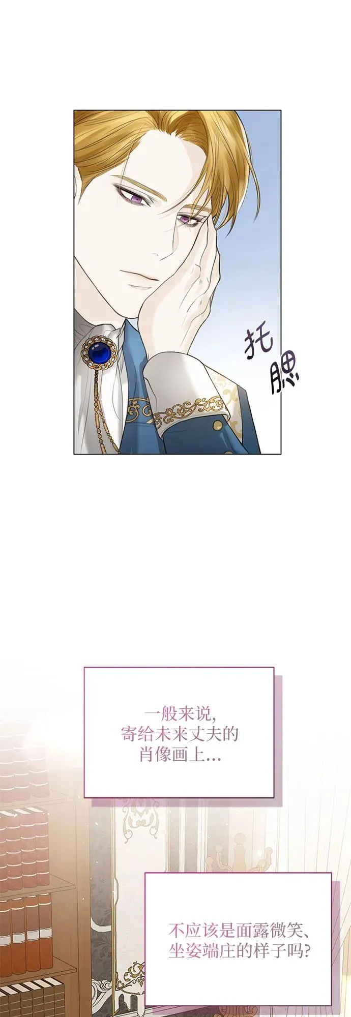 第1话 第66页