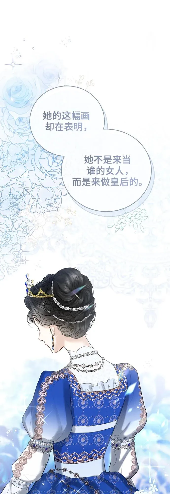 第1话 第68页