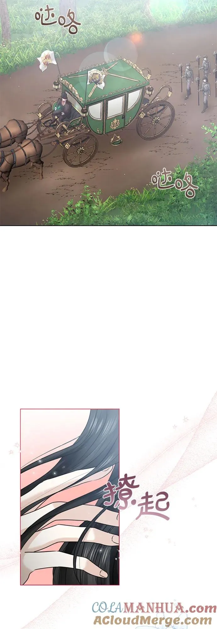 第2话 第4页