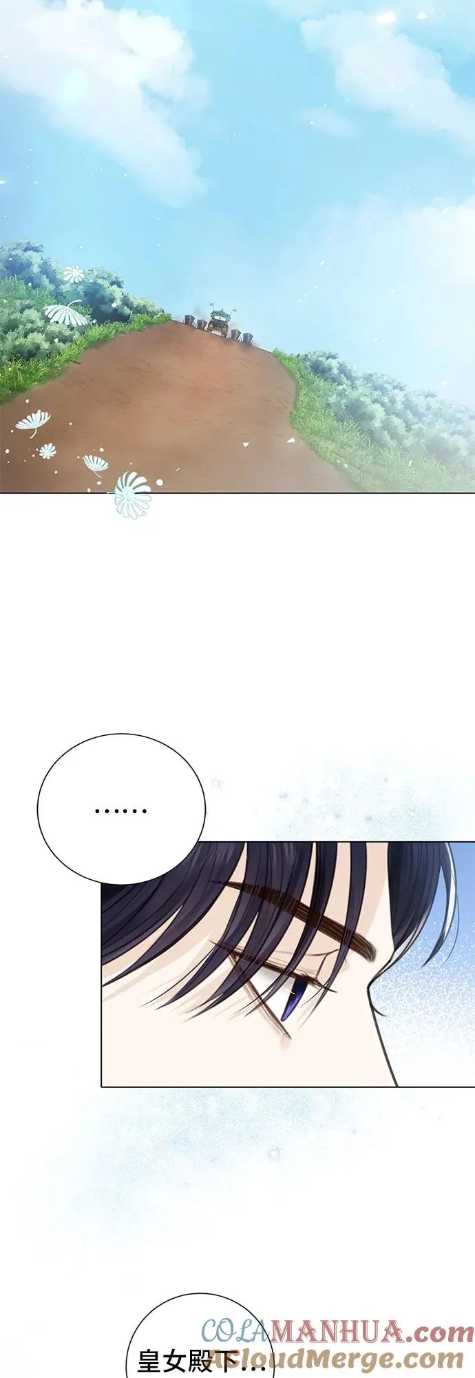 第2话 第10页
