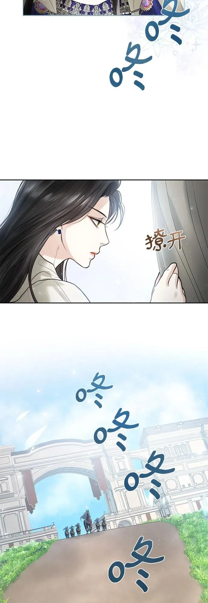 第2话 第14页