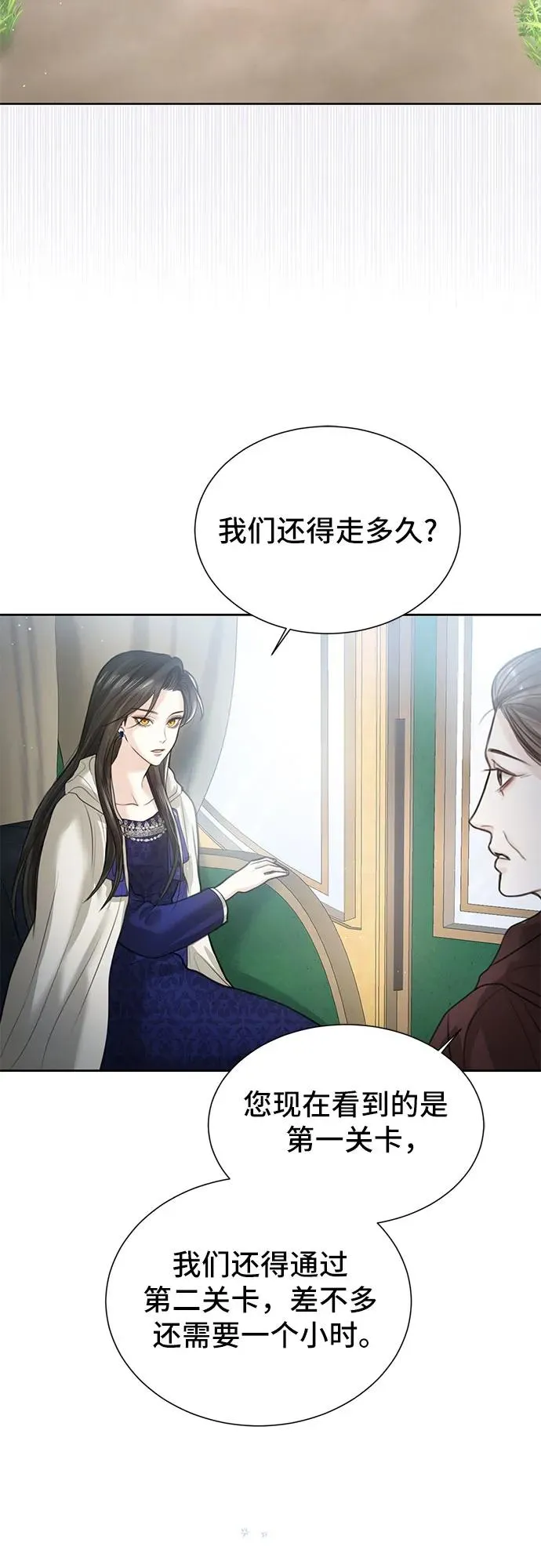 第2话 第15页