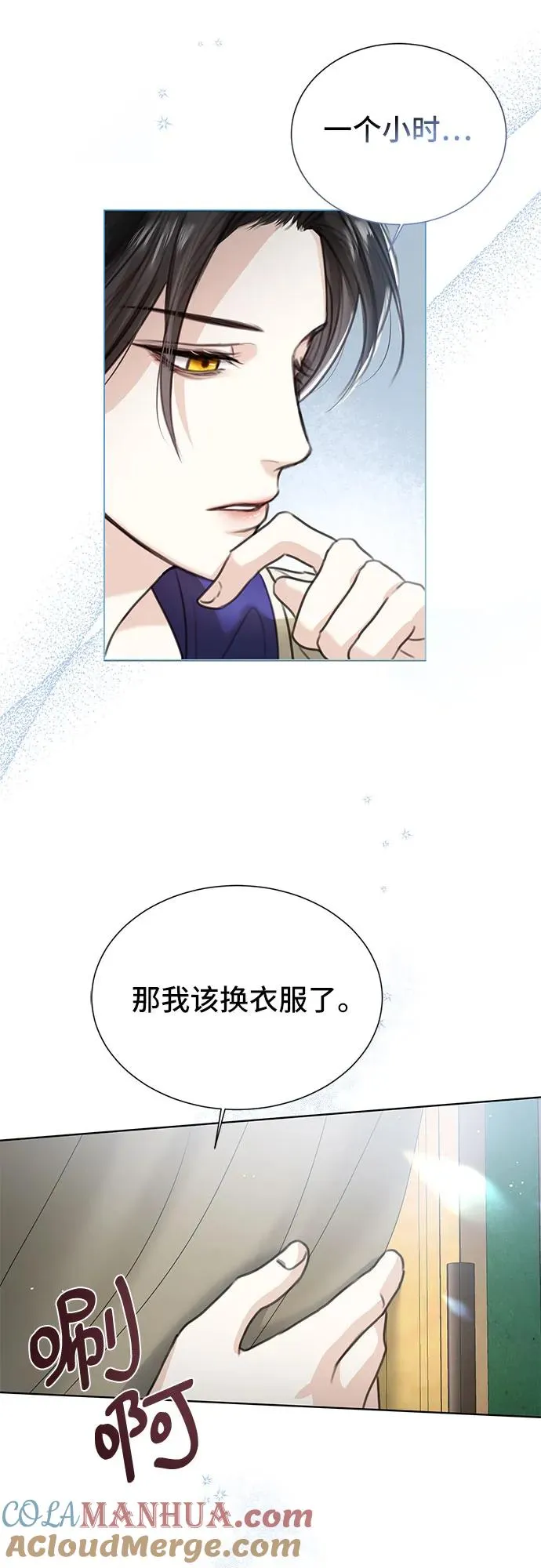 第2话 第16页