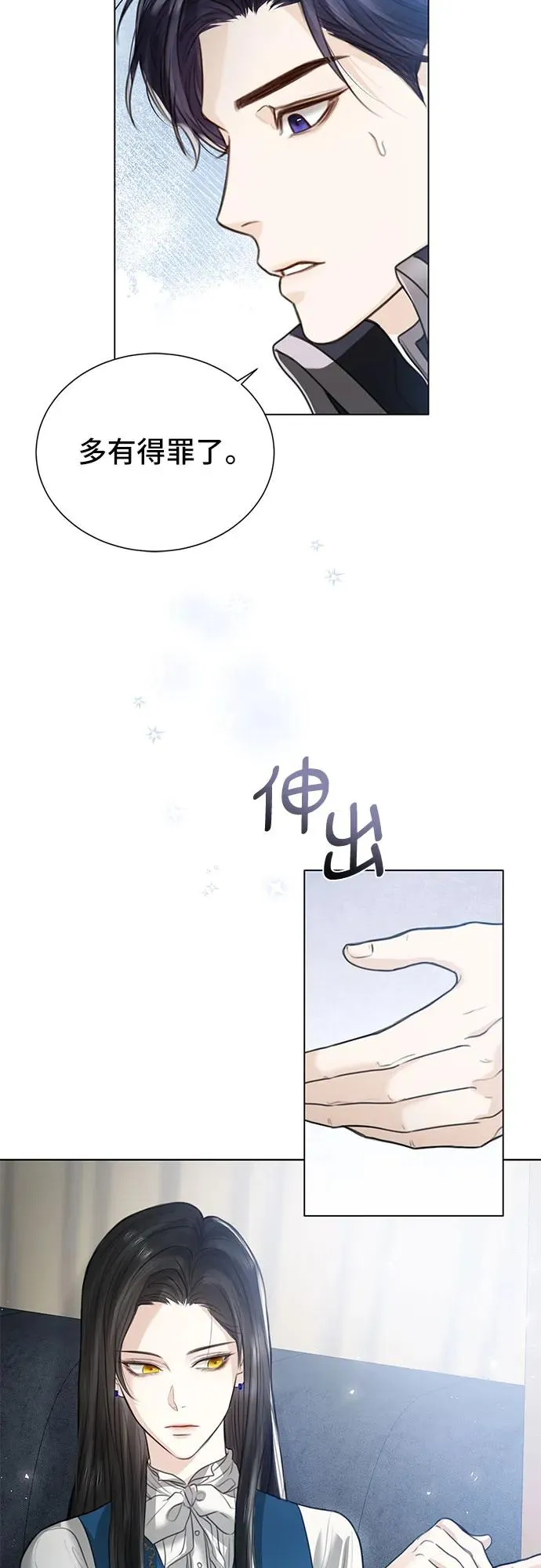 第2话 第32页