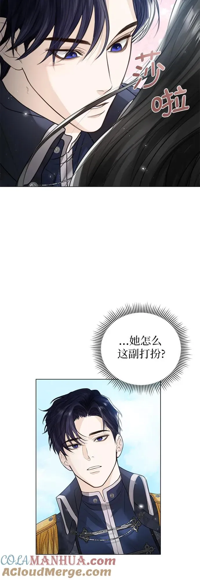 第2话 第34页