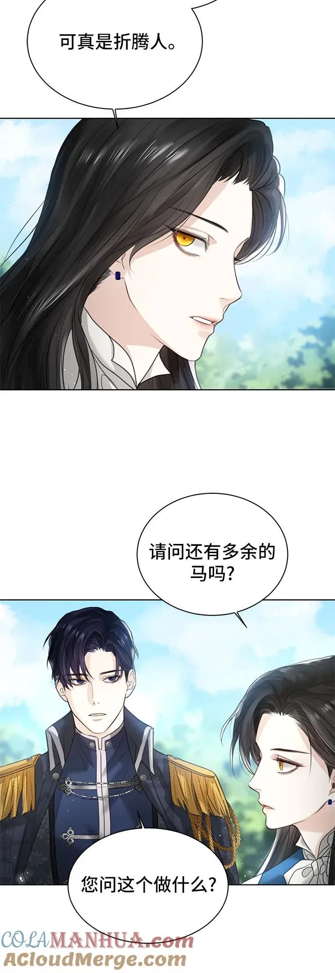 第2话 第40页