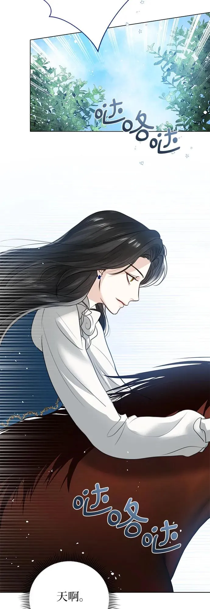 第2话 第45页