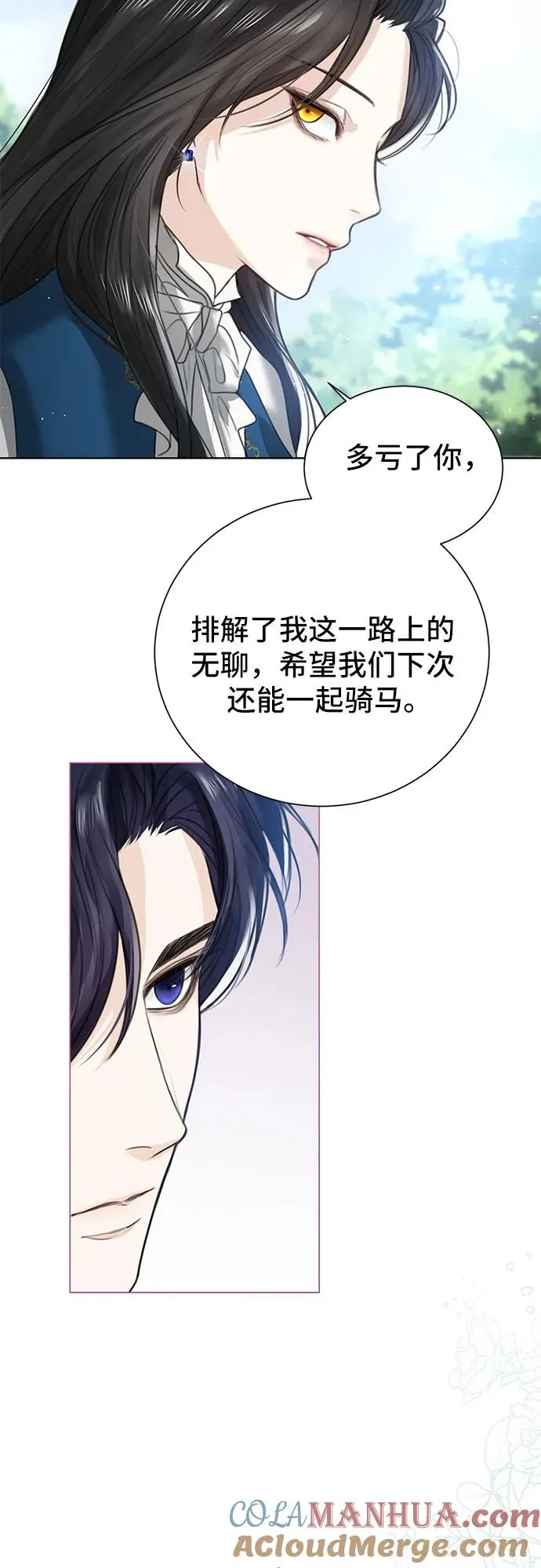 第2话 第55页