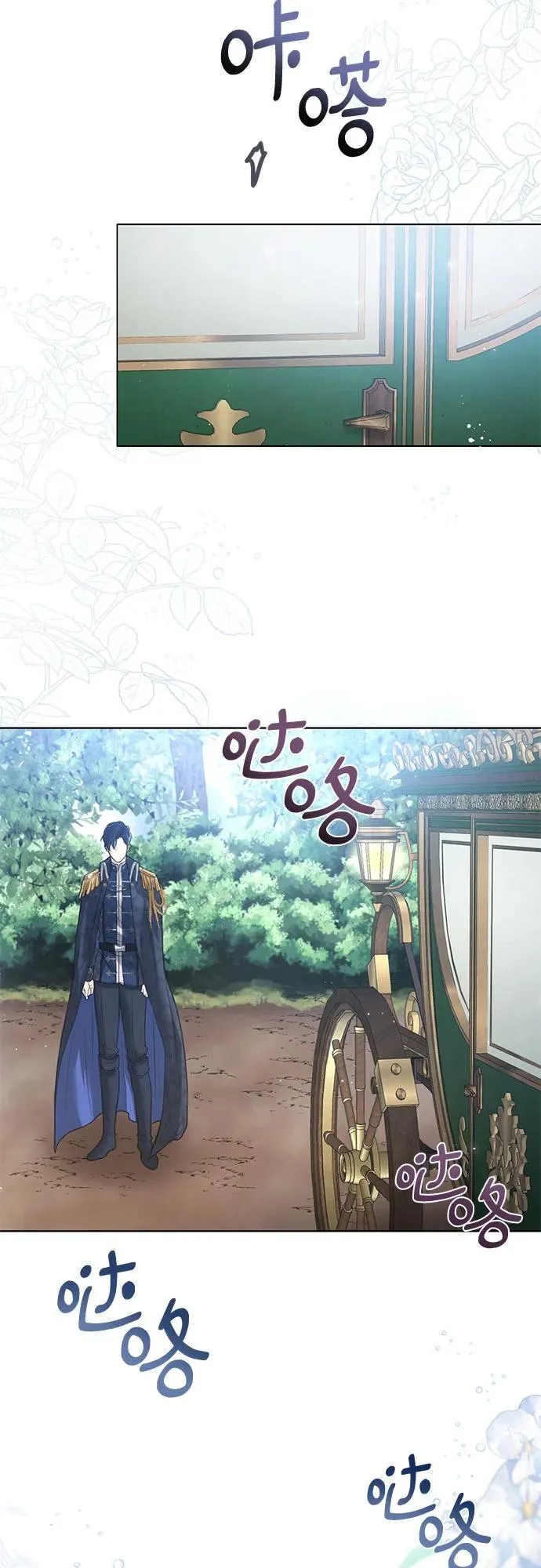 第2话 第56页